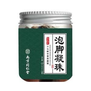 【中国直邮】 南京同仁堂 十七味泡脚凝珠 足浴浓缩暴汗 30粒/罐 2罐装
