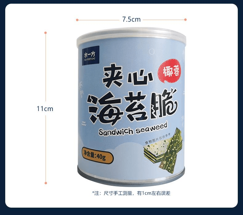 【中国直邮】 水一方 海苔夹心脆罐装海味零食芝麻脆40g*1罐