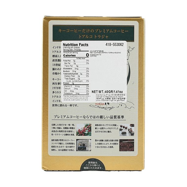 日本KEY COFFEE 掛耳咖啡 濃鬱特調 5包入 40g 6