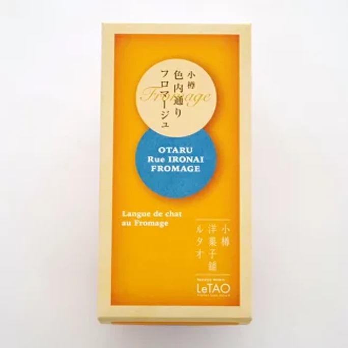 【Hokkaido Direct Shipping】LeTAO OTARU Rue IRONAI FROMAGE Biscuit 10pc per pack