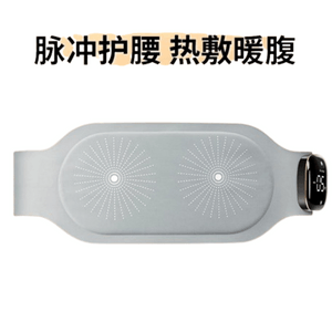 Waist Massager Heated Compress Physiotherapy Grey Premium 1pc