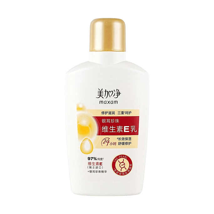 Vitamin E Lotion 3.38 fl oz 【97% Purity Vitamin E + White Tremella & Pearl Essence】【Moisturizing & Repairing】