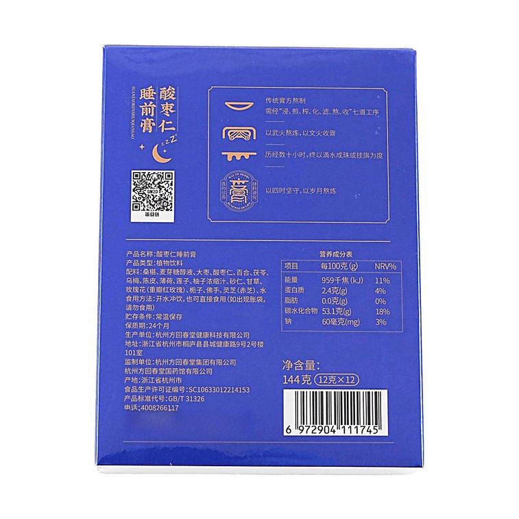 Sour Jujube Seed Sleep Herbal Paste 5.08oz Night Routine Care Sleep Support 12 Sticks 6