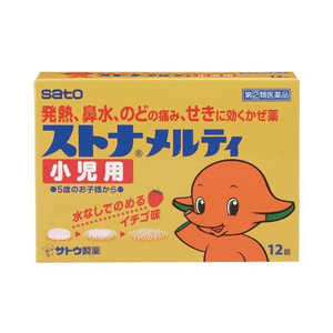 [일본 직배송] 사토 어린이 감기약 (12정) - 열을 내리고 증상을 완화합니다