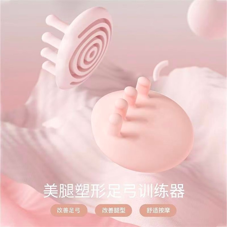 First-rate 足弓训练器 扁平足矫正器 足弓训练器【塑造细直美腿】矫正脚趾 肌肉辅助器 分趾锻炼 美腿塑形 改善XO型腿 腿变直变长 改善高低足 粉色 3