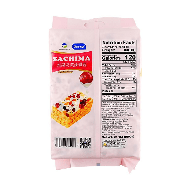 兴胜 水果奶芙沙琪玛 600g【营养早餐】 7