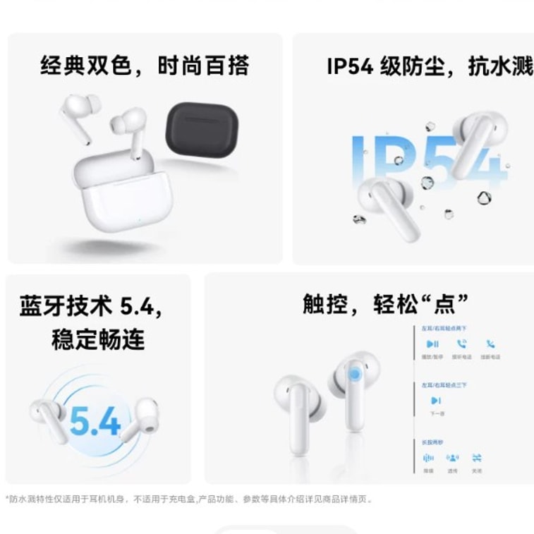 【Hong Kong Direct Mail】 Huawei FreeBuds SE4 Wireless Bluetooth Earphones Island Blue *1 ANC Noise Cancelling In-ear Version 3