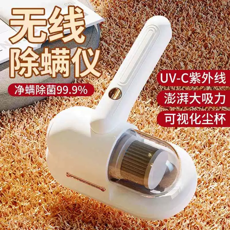 水月秦淮水月秦淮無線手持除螨儀一個家用床上吸塵器【藍光深層殺菌除螨 
