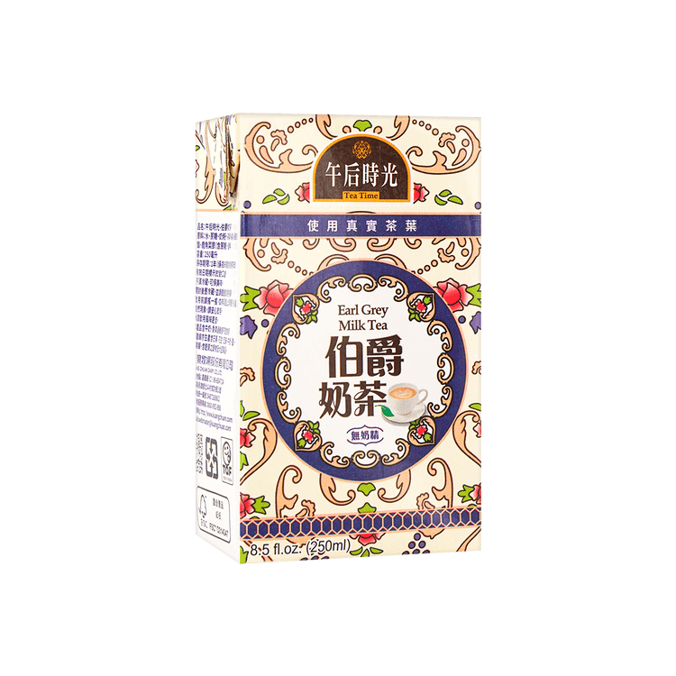 KUANG QUAN Earl Grey Milk Tea 250ml - Yami.com