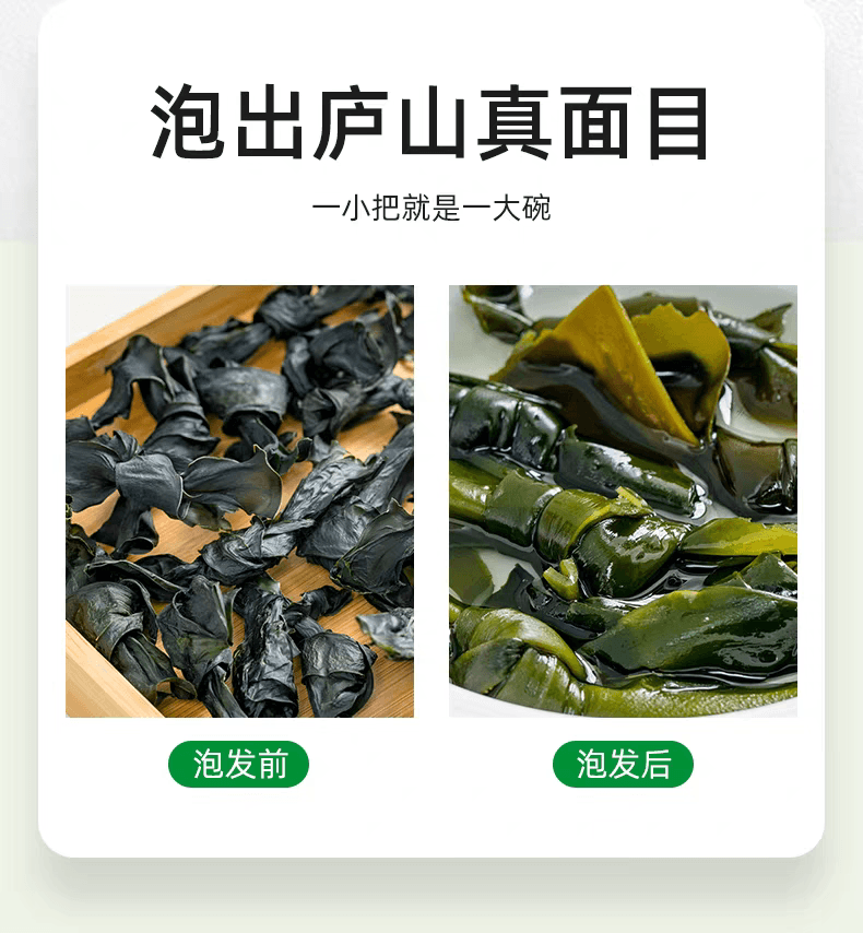 《新年大促》阿一波 有机海带结无沙干货昆布福建特产海藻煲汤火锅食材50克*1包