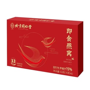 Ready-to-eat bird's nest, a health supplement, Malaysian bird's nest, 70g*6 bottles, 420g