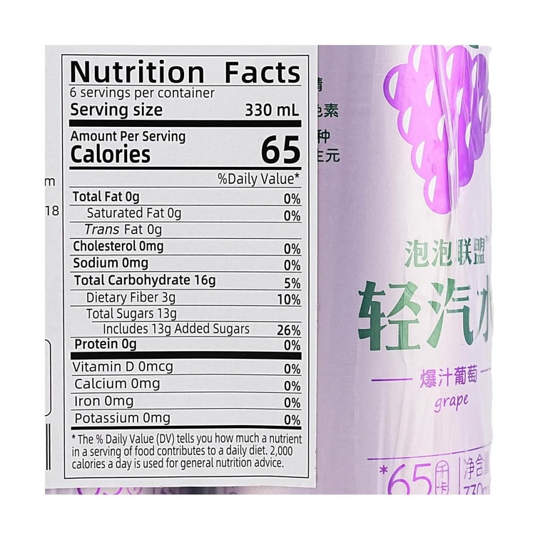 泡泡联盟 益生元轻汽水 爆汁葡萄味 330ml*6罐【低卡减负】【添加真实果汁 清爽解腻】 6