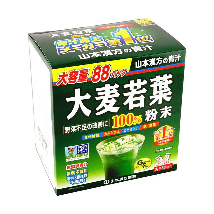 やまぞう　葉茎100本 YAMAMOTO Barley Young Leaf Green Juice Powder, Matcha Flavor 88