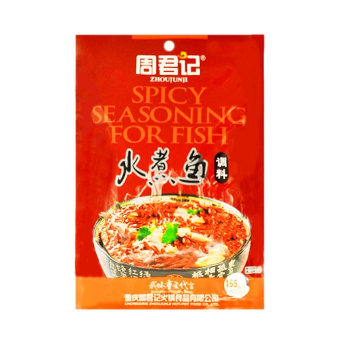 ZJJ Hot Spicy Seasoning For Fish 165g
