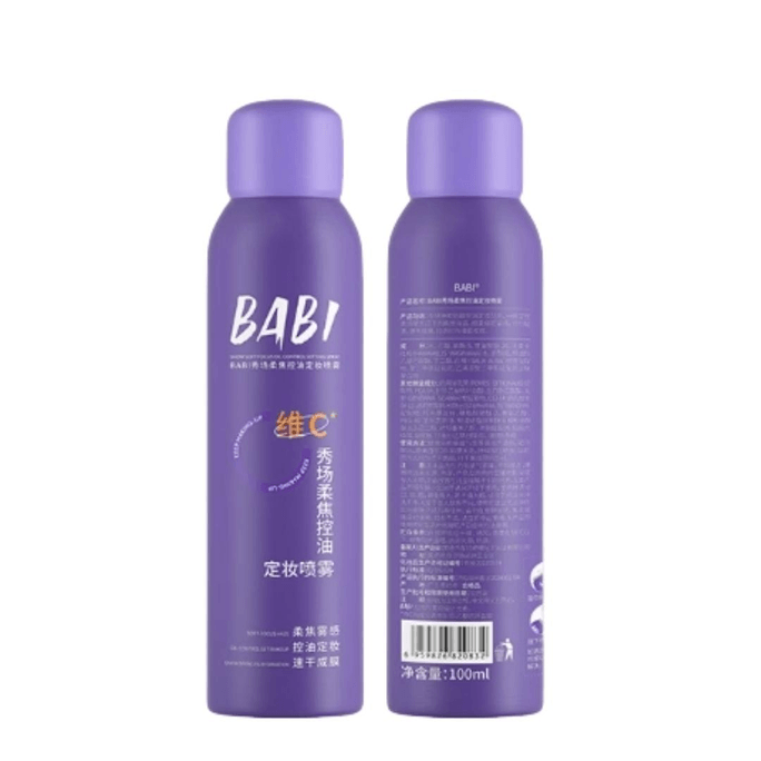 BABI 秀場柔焦控油定妝噴霧120ml(新品) 120ml
