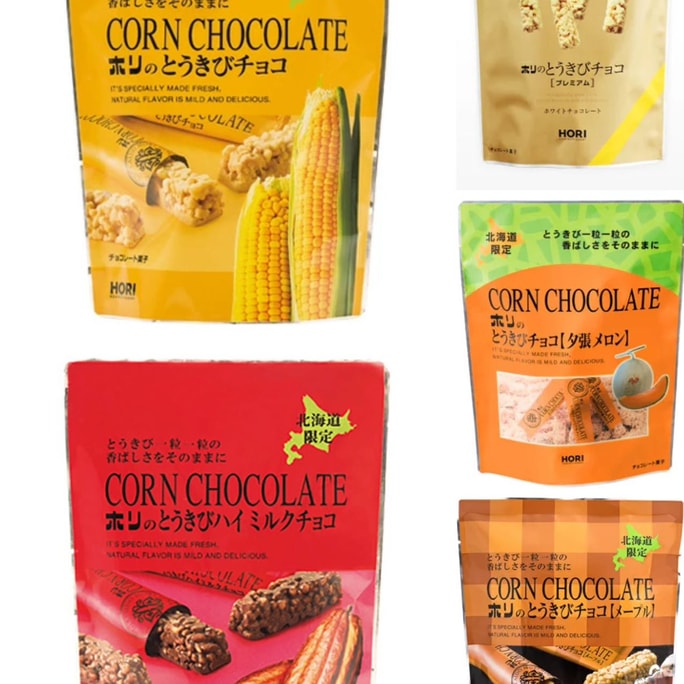 【日本直邮】  北海道HORI 玉米巧克力棒   原味 +哈密瓜味+焦糖味+白巧克力味 + 牛奶巧克力味 共5袋  每袋10包  北海道特产