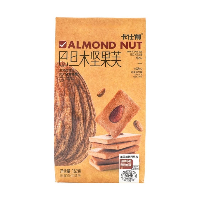 Almond nut Crisps 5.71 oz