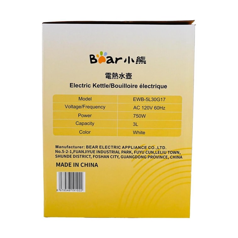 BEAR小熊 元氣小水吧 智慧不銹鋼電水瓶即熱飲水機 3.0L 白色 7