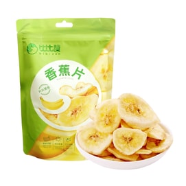 【蕉香浓郁】比比赞 香蕉片200g 【低脂低卡】