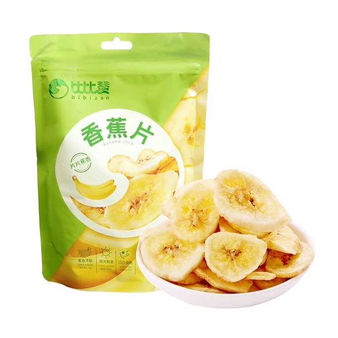 【蕉香浓郁】比比赞 香蕉片200g 【低脂低卡】