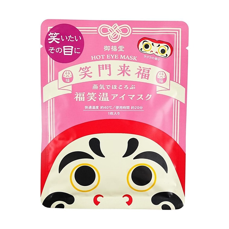 GPP Ofukudo Warm Eye Mask 3 sheets – Daruma 5