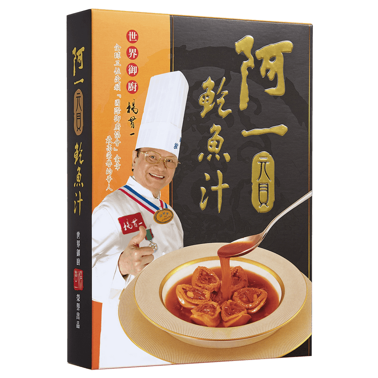 홍콩 [기간 한정 인기 상품] 아얏 전복 "루" 복주머니 - 프리미엄 해산물 6종 세트 [완벽한 선물 선택] 7