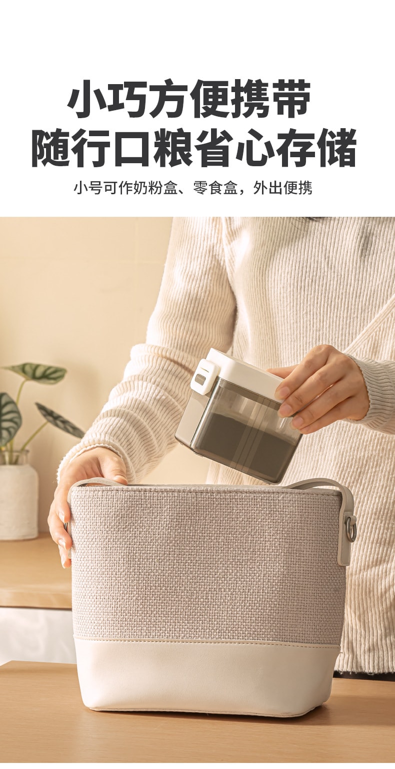 纳川 食品级加厚密封罐 透白冰 小号1个 零食储物罐 五谷杂粮收纳罐
