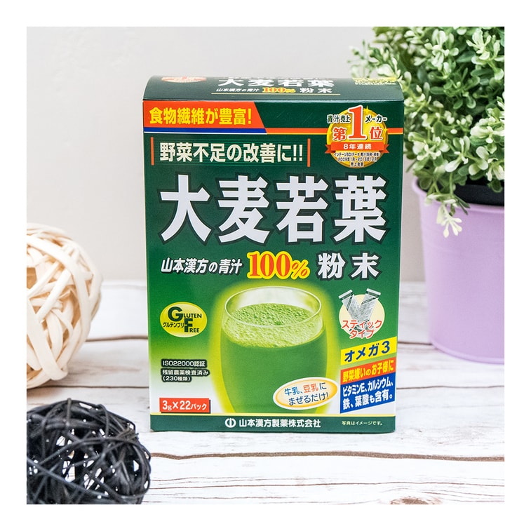 大麦若葉粉末22パック1箱 14