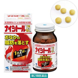 [일본에서 온 다이렉트 메일] 고바야시제약 복부 지방 연소 정제·기름 제거제 베이직 에디션 140정