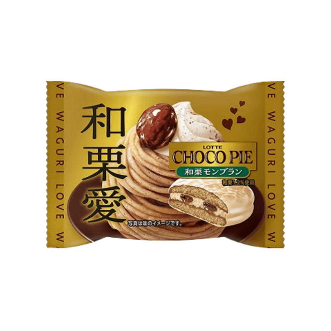 Autumn Limited Sweet Potato Chocolate Pie 38g