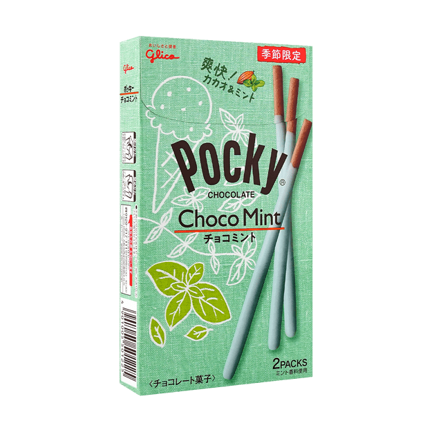 商品详情 - 【季节限定】日本GLICO格力高 Pocky百奇 巧克力薄荷涂层饼干棒 60g - image  0