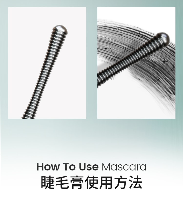 三资堂 【组合装】睫毛打底膏1支+染眉膏#粉棕1支 睫毛定型 持妆染眉 暖调温柔