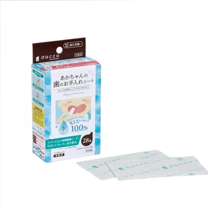 【日本直郵】DACCO新生兒嬰兒牙齒100%純淨水護理片28片/盒