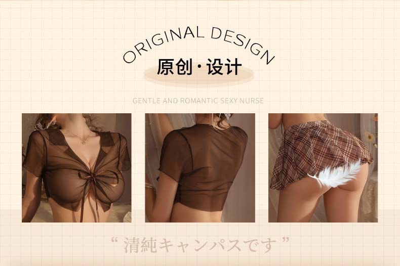 Fun Lingerie Sexy Split Pleated Skirt Set Brown One Size - Detail