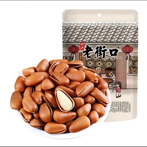 Northeast hand-peeled open pine nuts, large particles, full and large nuts, new 250g
