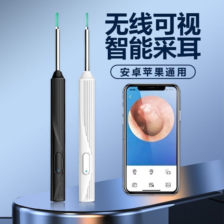 【中國直郵】 智家優選 新款可視無線智慧挖耳勺超清掏耳神器採耳清潔發光兒童高清內視鏡白色1*盒 3