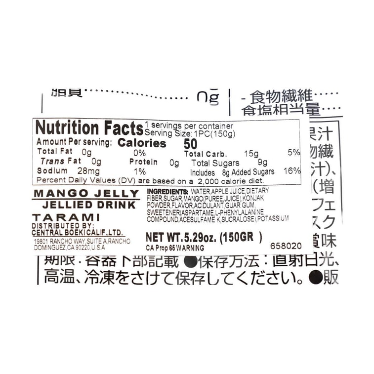 Konjac Jelly Drink Mango Flavor ,5.29 oz [ 0 Fat Low Calories] 4