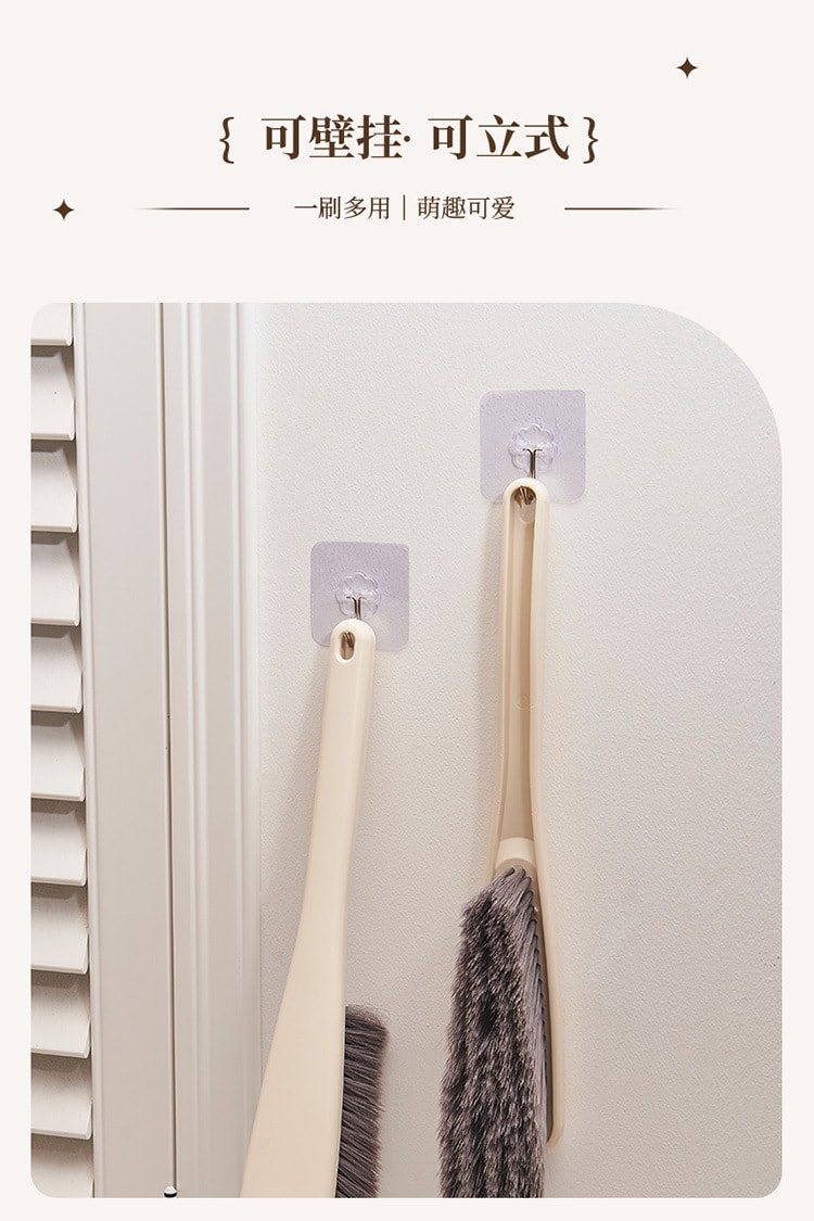 FaSoLa Life 加長除塵清潔刷 奶咖色/個 長柄軟毛防靜電刷 臥室床上地毯纈帚