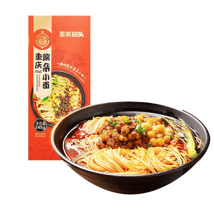 【台湾(中国)直送】王家码头 豌杂麺245g*2箱