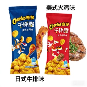 [중국 직배송] 치토스 치즈 크리스피 콘 스틱, 바삭한 감자칩, 간편하고 맛있는 스낵, 다양한 맛, 18g*10봉지