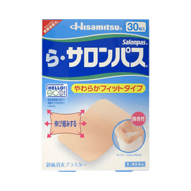 HISAMITSU 久光製薬 ||【第3類医薬品】サロンパス 痛み・コリ緩和絆創膏 ||30枚入