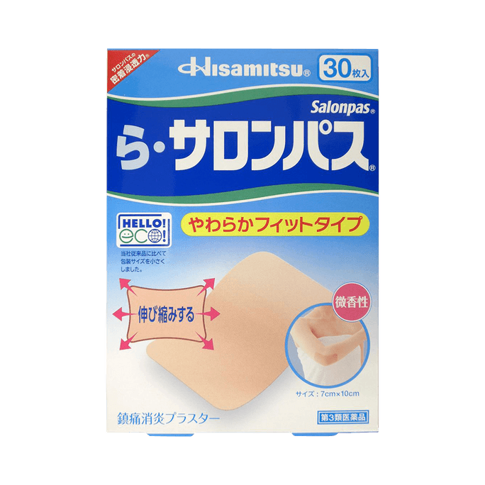 Hisamitsu Salombas Pain and stiffness relief ointment 30 sheets