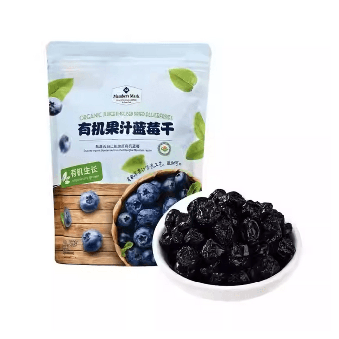 Sam's Organic Juice Blueberry Dried Fruit, Changbai Mountain Fruit, Sugar-Free, Snack for Children and Pregnant Women, 15g*2 Bags