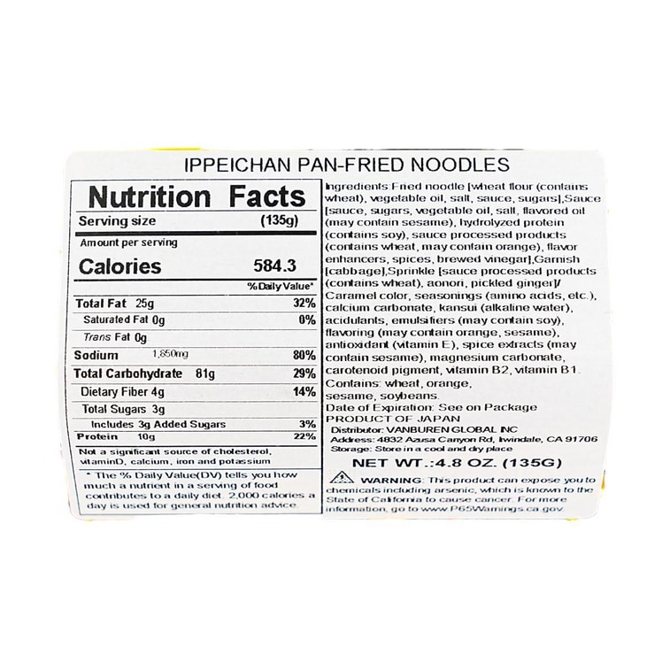 日本MYOJO明星食品 超级王牌拉面 一平酱夜店炒面 芥末蛋黄酱味 135g 3分钟美味 (不同包装随机发) 16