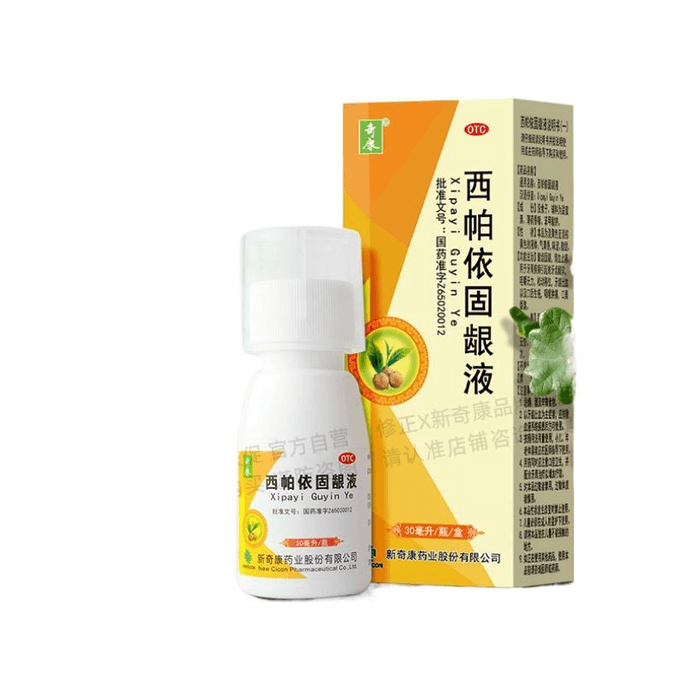 Chikangxipai Solid Gingival Solution Halitosis Oral Ulcer Special Mouthwash Periodontitis Treatment Drug 30ml*1 Box
