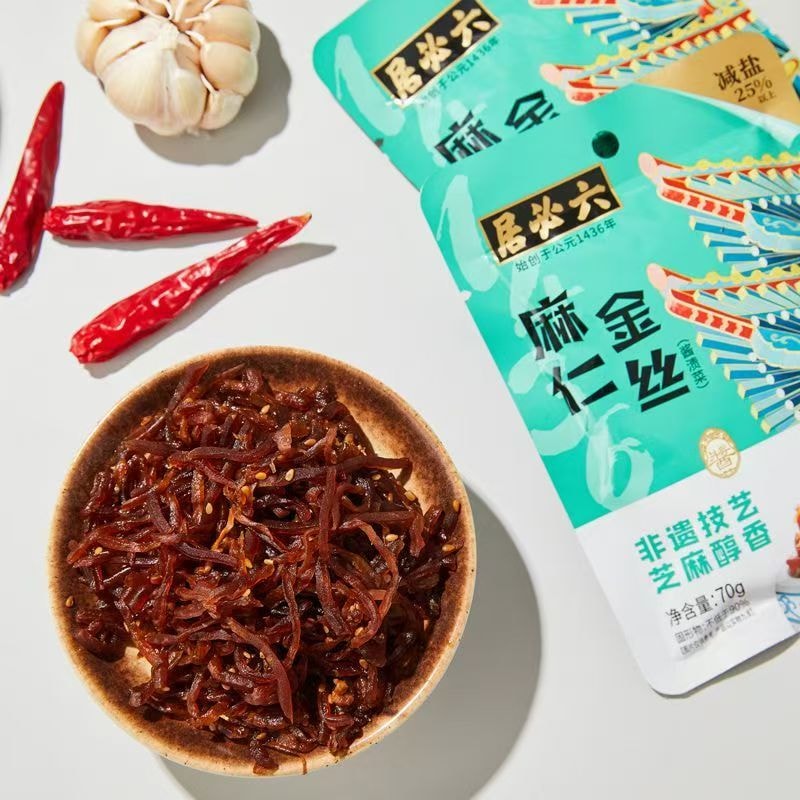 【中国直邮】 六必居 麻仁金丝酱菜美食小吃即食早饭袋咸菜70克*2包