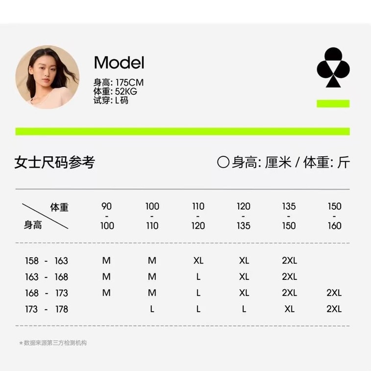 Solid Color Base Layer Thermal Set 1pc Nude Skin Color Size 2XL—Air-Lock Heat Retention Hyaluronic Acid Skin Moisturizing 12