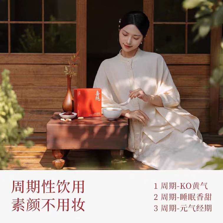 【中国直送】西春五紅粉・五黒粉 インスタント食事代替ドリンク（朝晩）五紅粉250g×1箱＋五黒粉250g×1箱 4