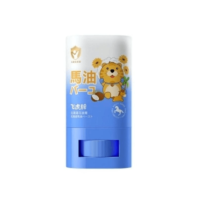 Longhu Tiger Children's Horse Oil Cream 15g Summer Face Cream Dryness Relief Moisturizing