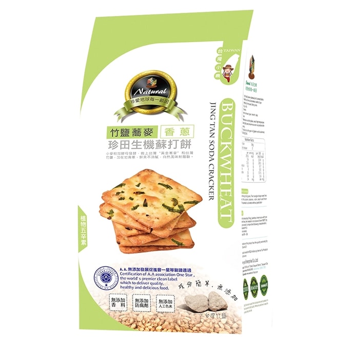 【台湾直邮】台湾 珍田生機食品  竹盐荞麦 生机苏打饼 香葱 162g